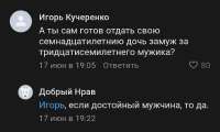 Screenshot20250715200024comvkontakteandroidFragmentWrapperActivityedit2126528162031058.jpg