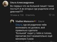 Screenshot20250715200143comvkontakteandroidFragmentWrapperActivity.jpg