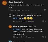 Screenshot20250715200747comvkontakteandroidFragmentWrapperActivityedit2126935625064929.jpg