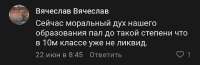 Screenshot20250715200953comvkontakteandroidFragmentWrapperActivity.jpg