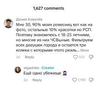 Screenshot20250717013537com.zhiliaoapp.musicallyedit76439907878439.jpg