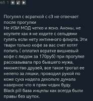 Screenshot20250724195446com.vivaldi.browseredit591781812440658.jpg