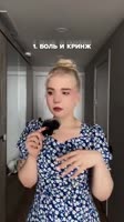 загружено (1).mp4
