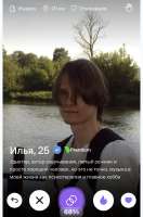 IMG2457.jpeg