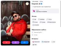 Охуенный.png