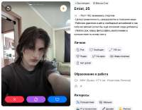 Альтушик.png