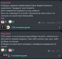 IMG23072025-2.jpg