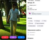 Стейсигруша.png
