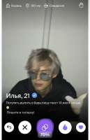 IMG2606.jpeg