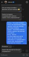 Screenshot20250717072937VK Dating.jpg