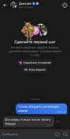 Screenshot20250717072639VK Dating.jpg