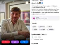 Наркоман ищет мамочку которая не будет давать по жопе.png