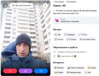 В расцвете сил.png