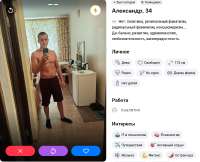 Ищу ребенка.png