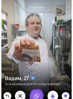 IMG2794.jpeg
