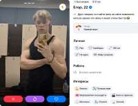 Шутник.png