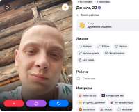 Доработался.png