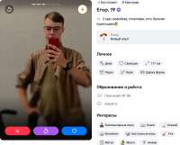 Спортсмен.png