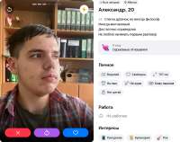 Справедлив.png