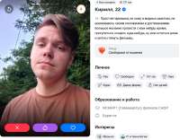Нищий.png