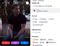 Комфортик.png