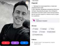 Созвоникс.png