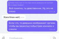 IMG2937.jpeg