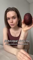 тг：алёнахангри#рек#реки#еда#готовимдома#пп#ппрецепты#чтояем.mp4