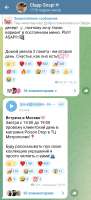 Screenshot20250718203725Telegram.jpg