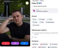 Правдоруб.png