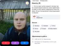 Рассмотрит любые предложения.png