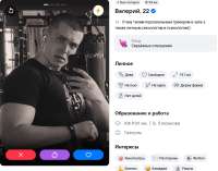 Психолог.png