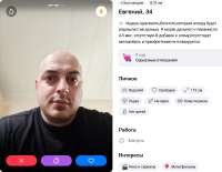 Такой как есть.png