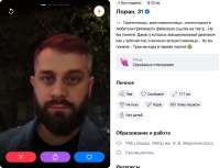 Хейтер 3.png