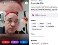 Хейтер 4.png