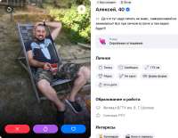В рекламе не нуждается.png