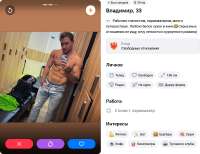 Типичный блядун.png