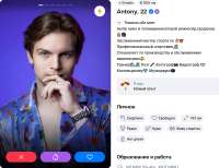 Screenshot 2025-07-19 at 17-14-55 VK Знакомства.png