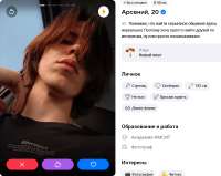 Шутник.png