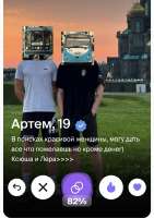 артем.jpg