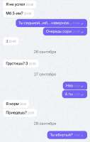 Screenshot20250720183135Gallery.jpg