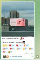 Screenshot20250721123535Telegram.jpg