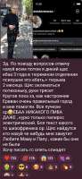 Screenshot20250723125655Telegram.jpg