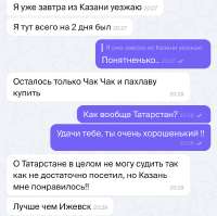 IMG4479.jpeg