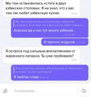 IMG4483.jpeg