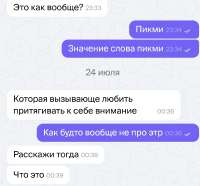 Screenshot20250724004022.jpg