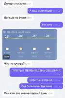 Screenshot20250724125016.jpg