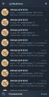 Screenshot20250725232504Telegram.jpg