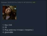 Screenshot20250726091634Firefox.jpg
