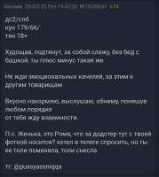 Screenshot20250726091606Firefox.jpg